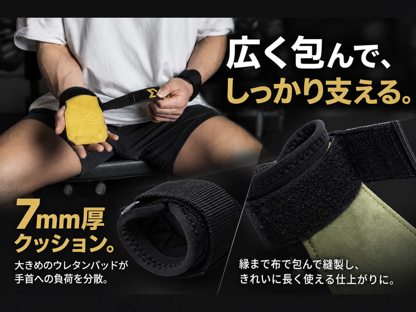 パワーグリップ 本革製