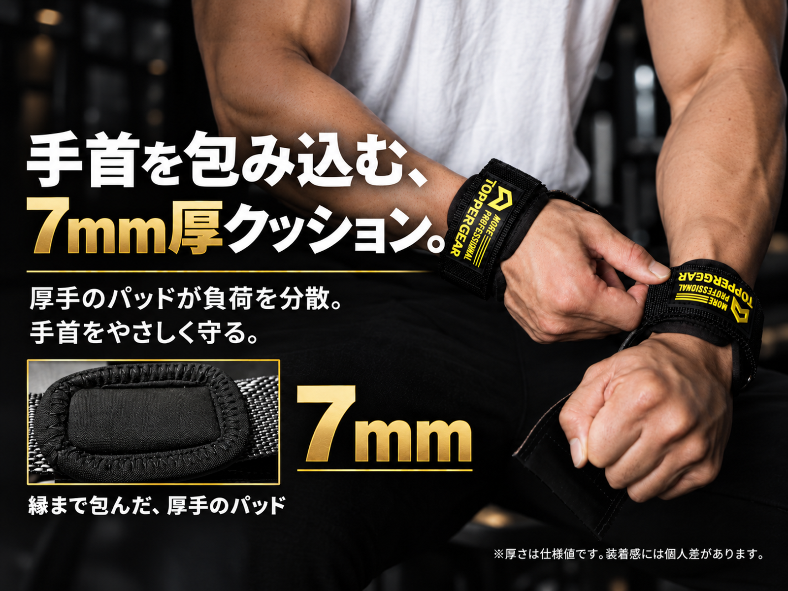 パワーグリップ 高摩擦ラバー製