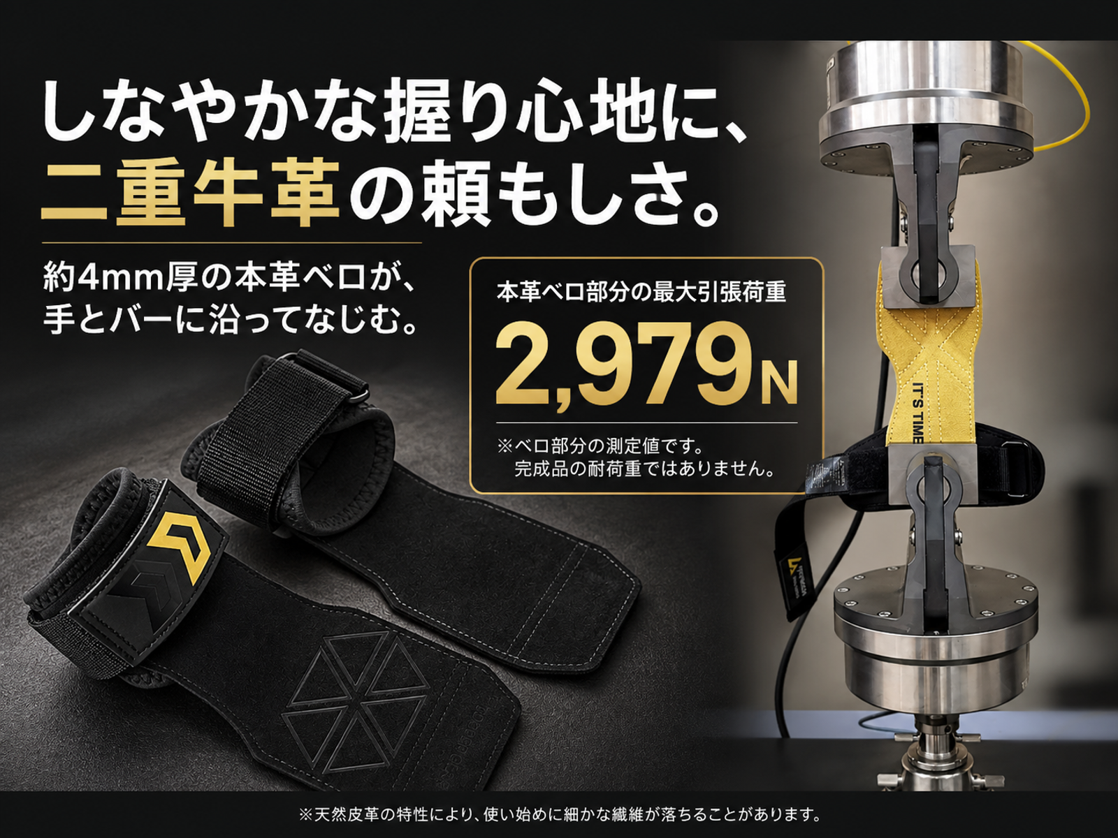パワーグリップ 本革製