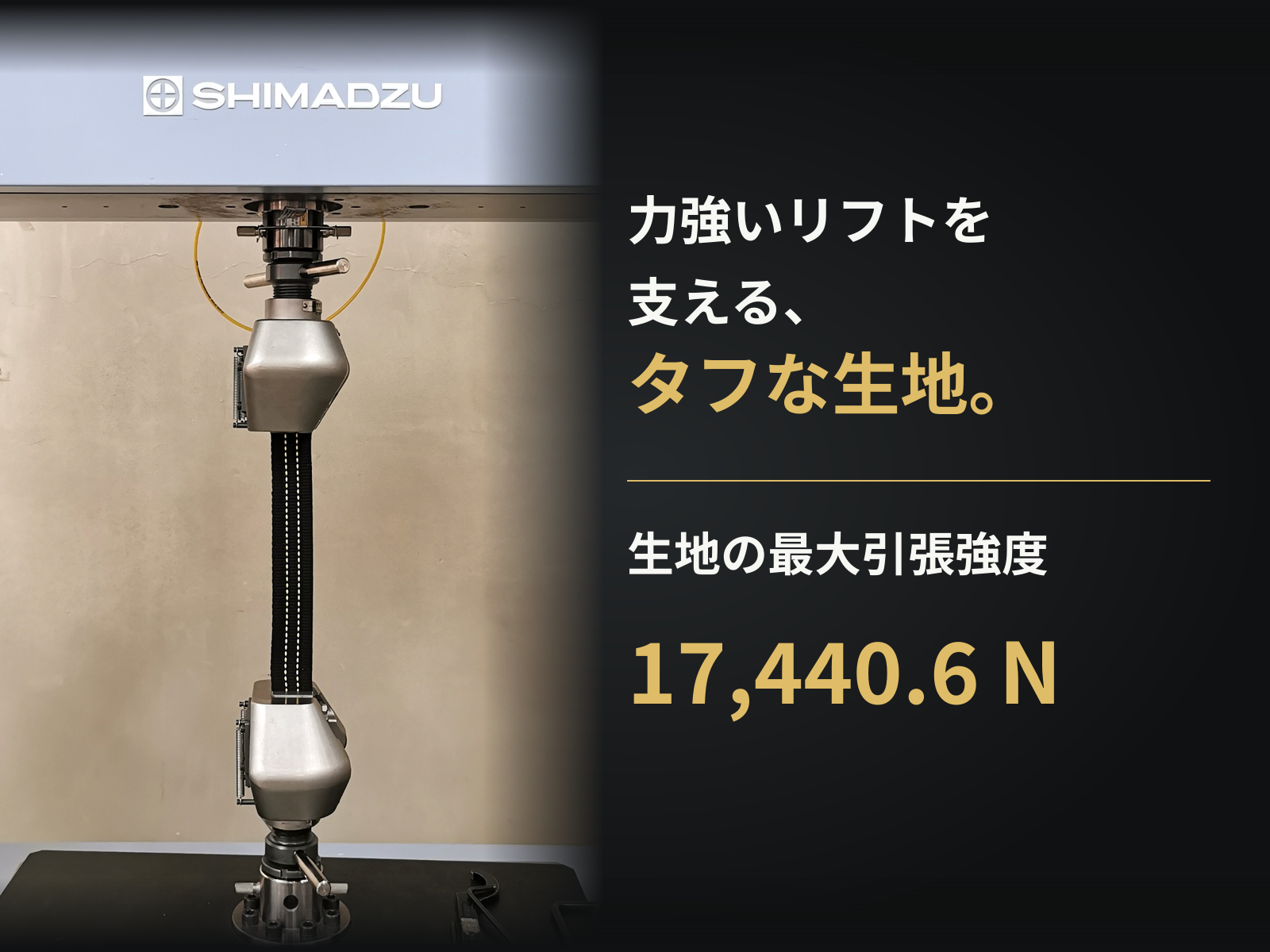リストストラップ 極厚