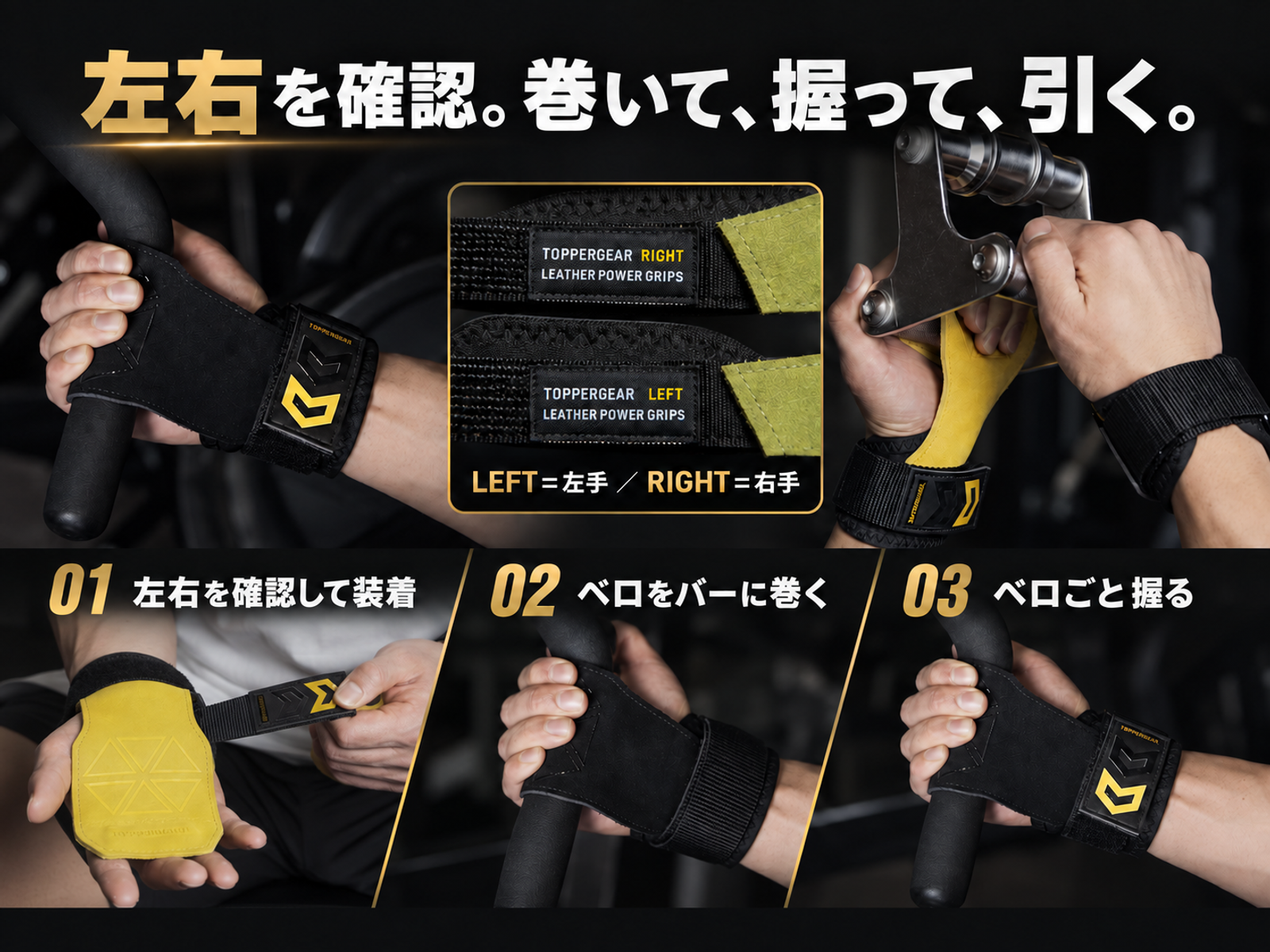 パワーグリップ 本革製