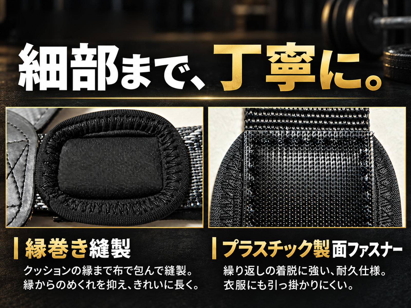 パワーグリップ 高摩擦ラバー製
