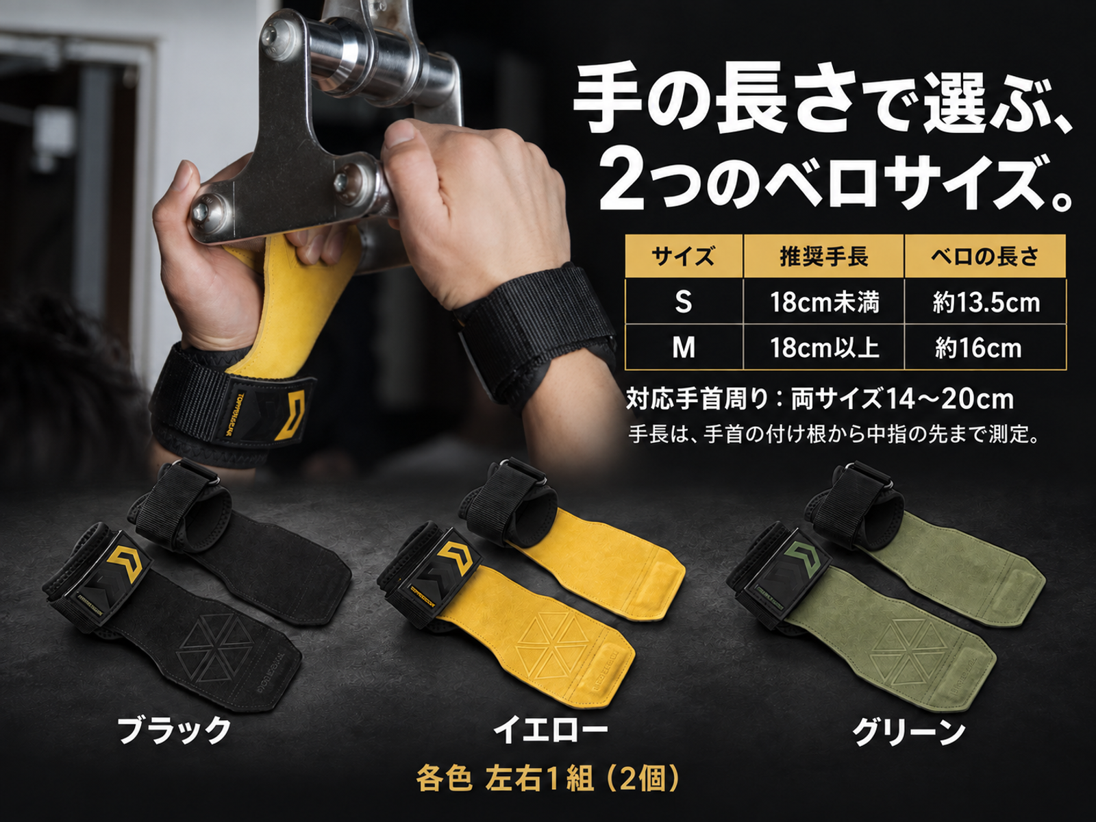 パワーグリップ 本革製