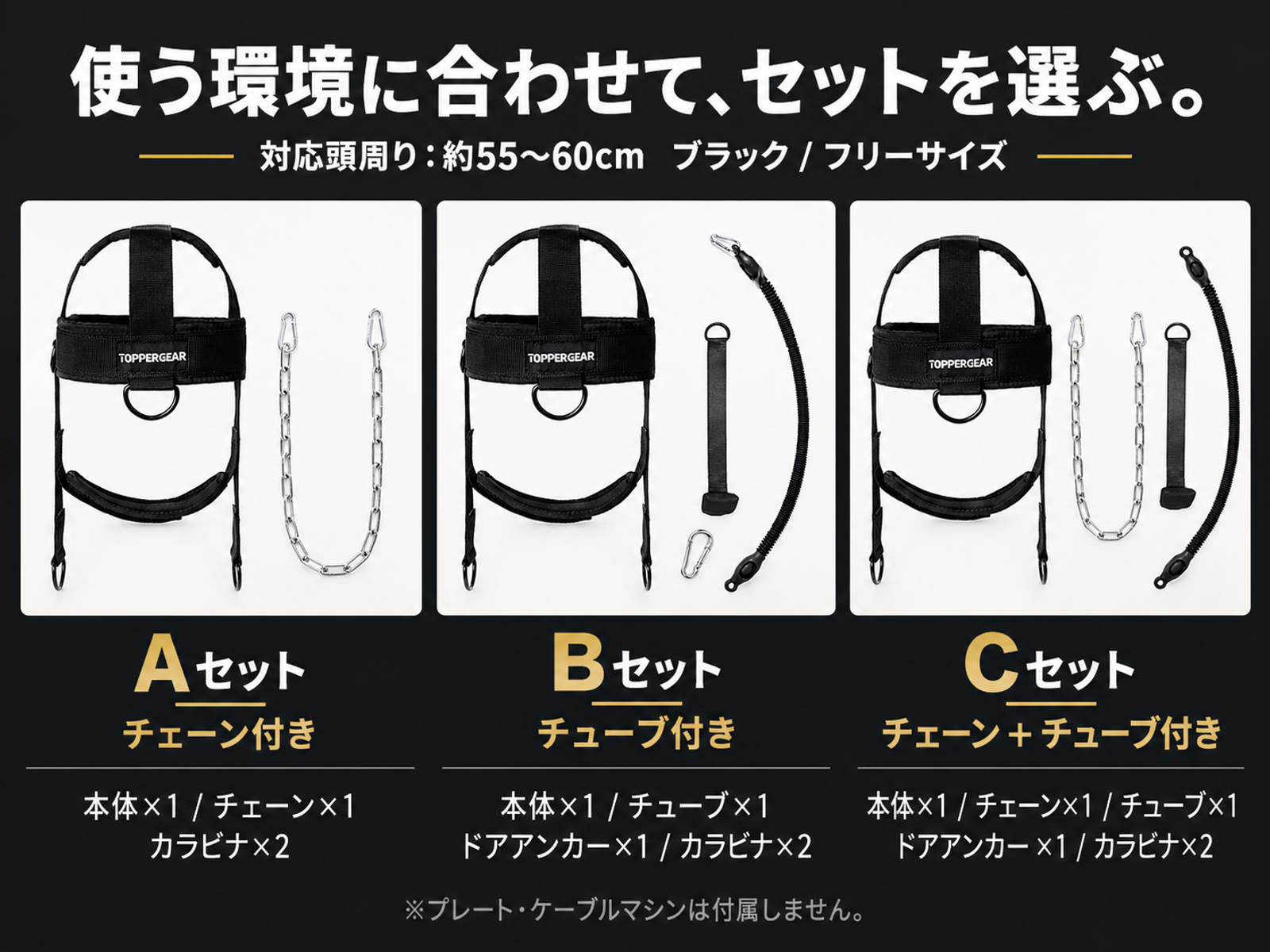 ネックハーネス