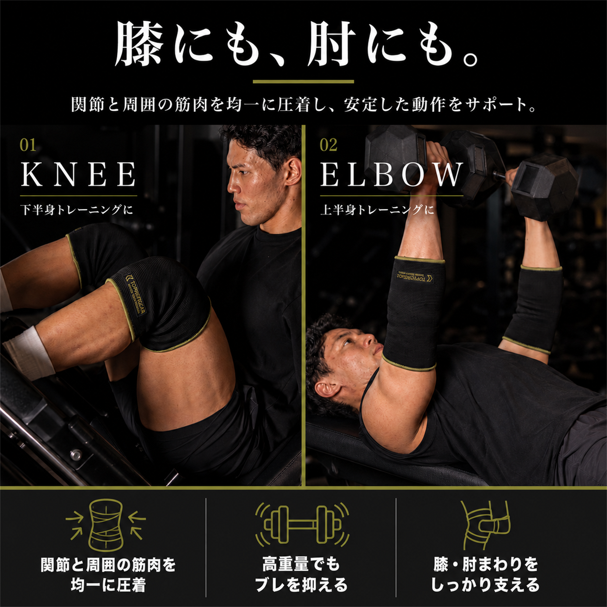 パワースリーブ