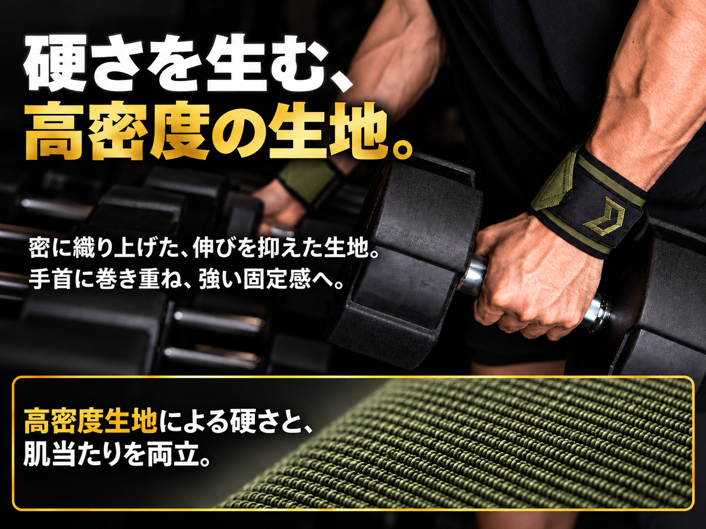 リストラップ エース
