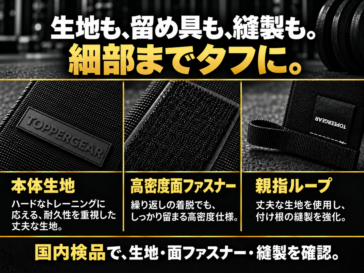 リストラップ プロ ハード